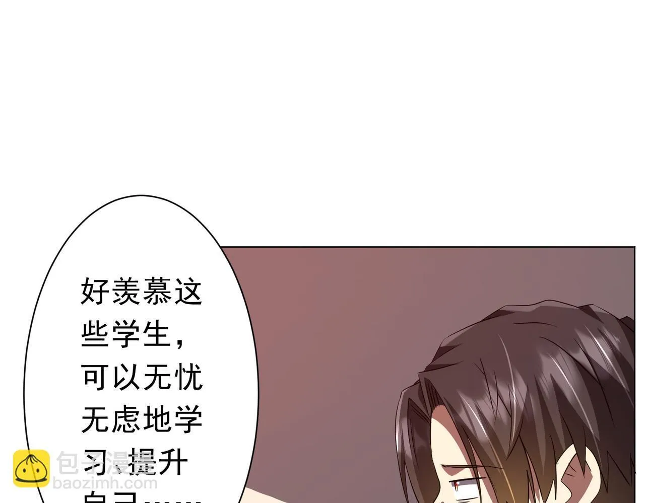 第186话 重返冥月市！ 第85页
