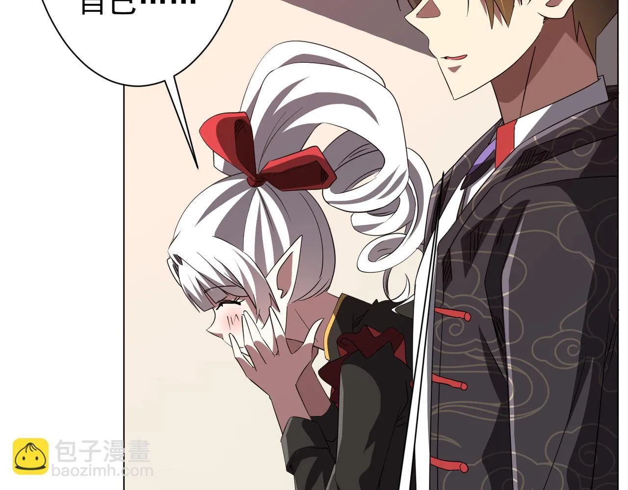 第186话 重返冥月市！ 第86页