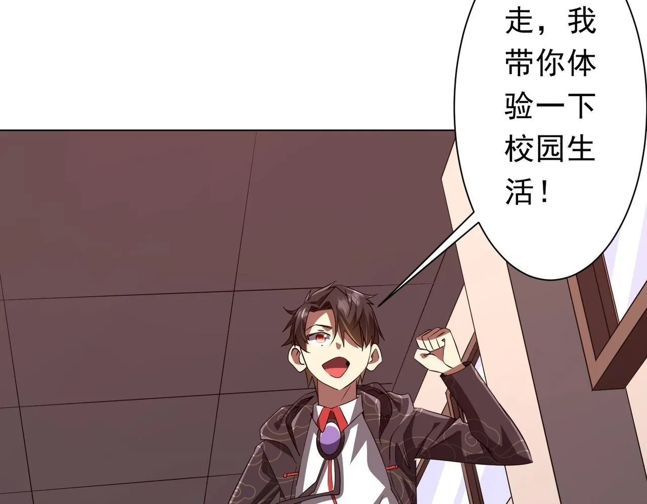 第186话 重返冥月市！ 第88页