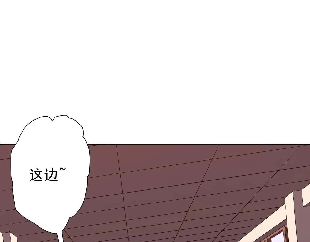 第186话 重返冥月市！ 第97页