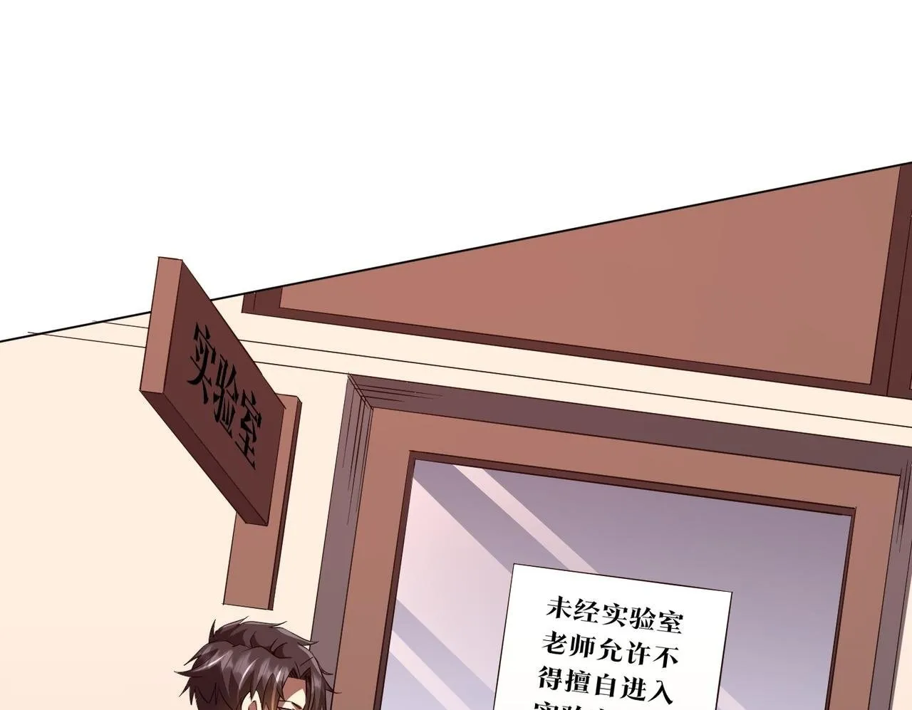 第186话 重返冥月市！ 第100页