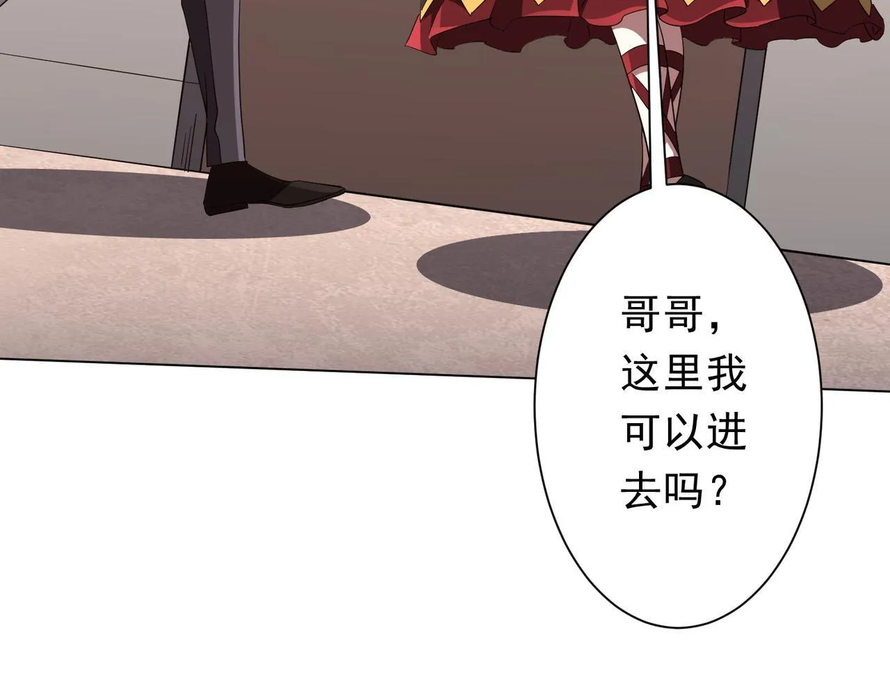 第186话 重返冥月市！ 第102页