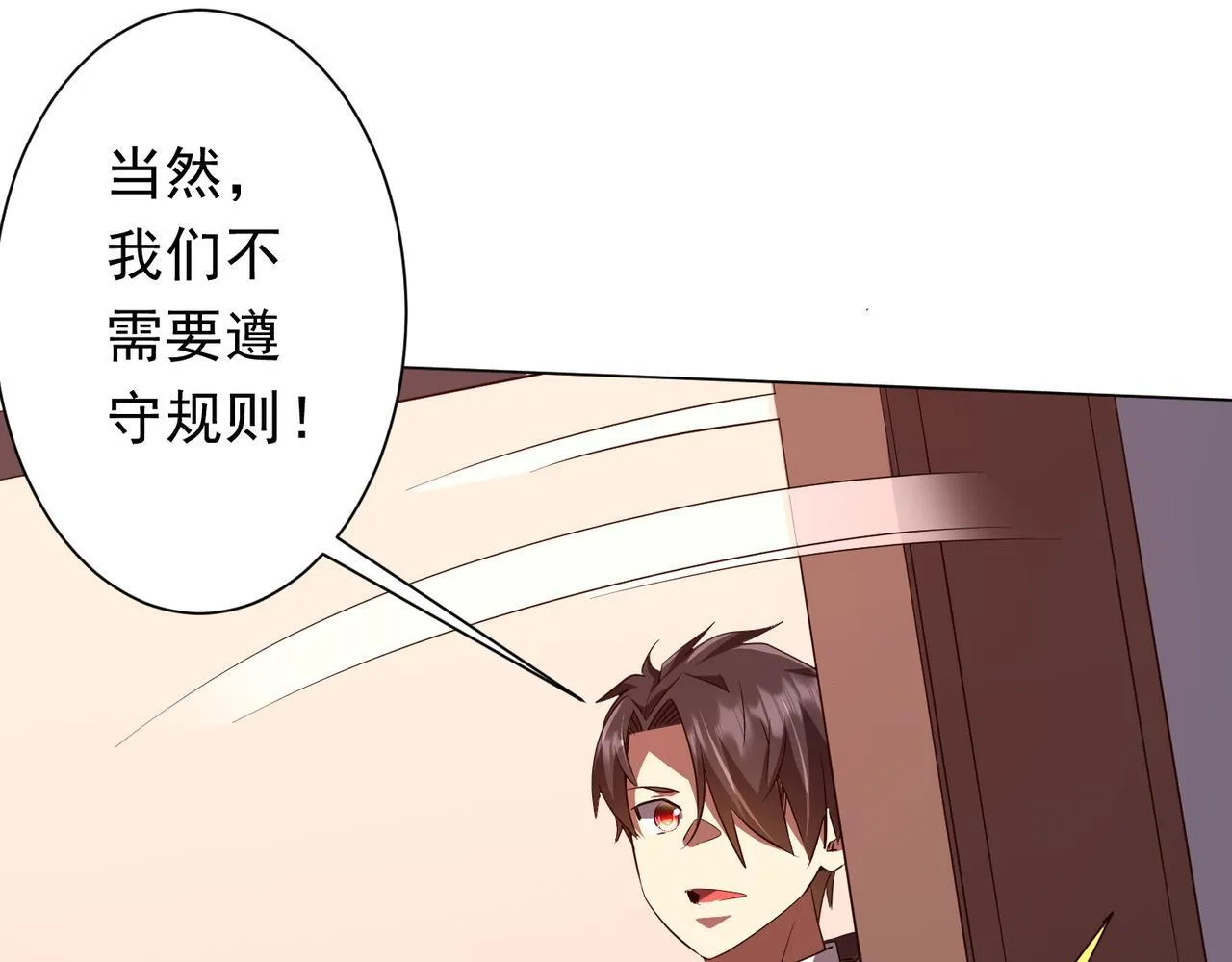第186话 重返冥月市！ 第103页