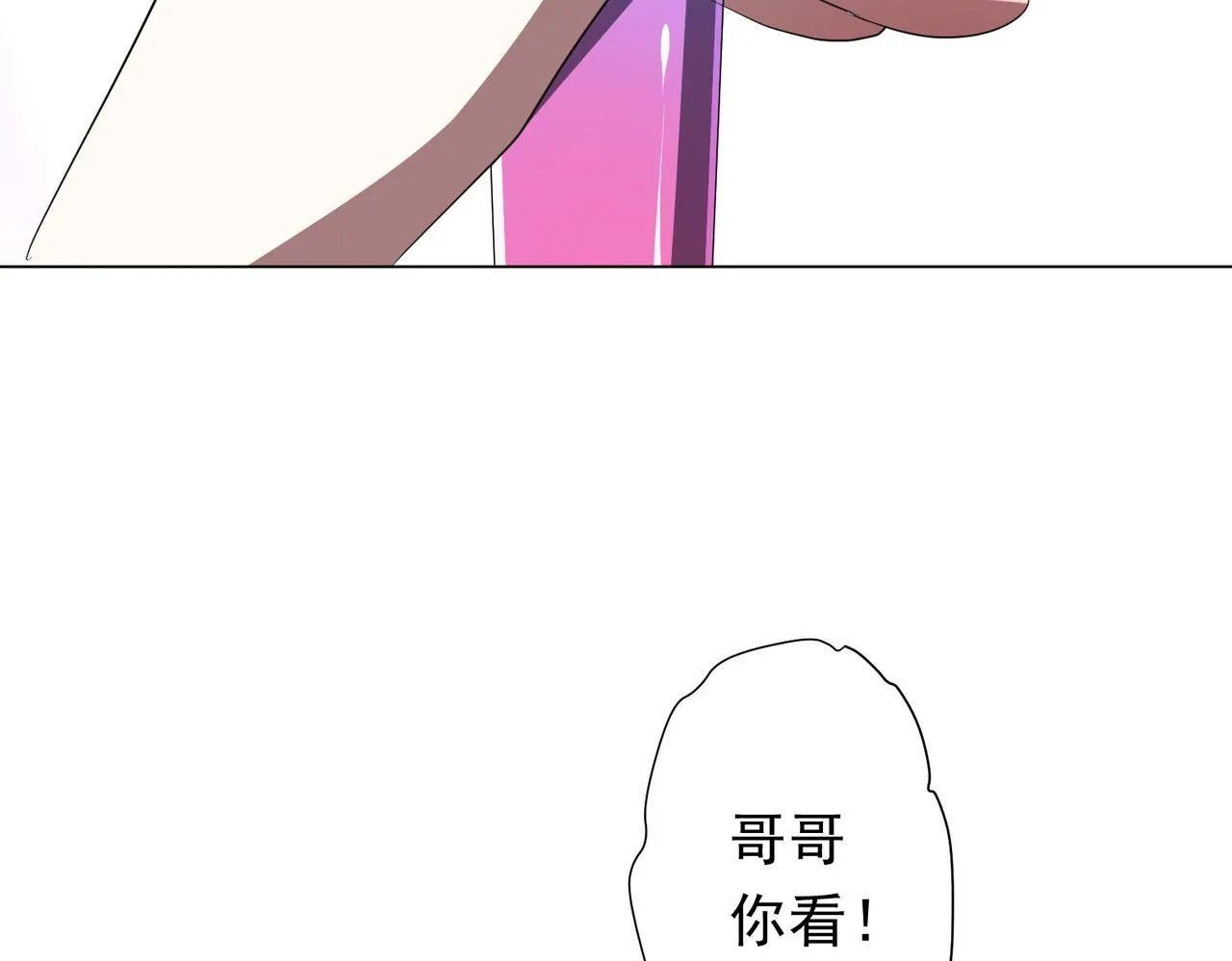 第186话 重返冥月市！ 第111页