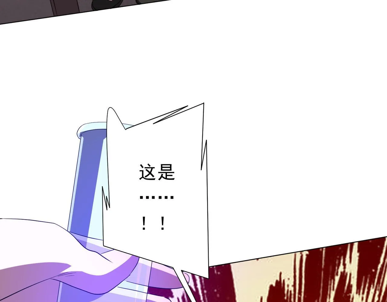 第186话 重返冥月市！ 第114页