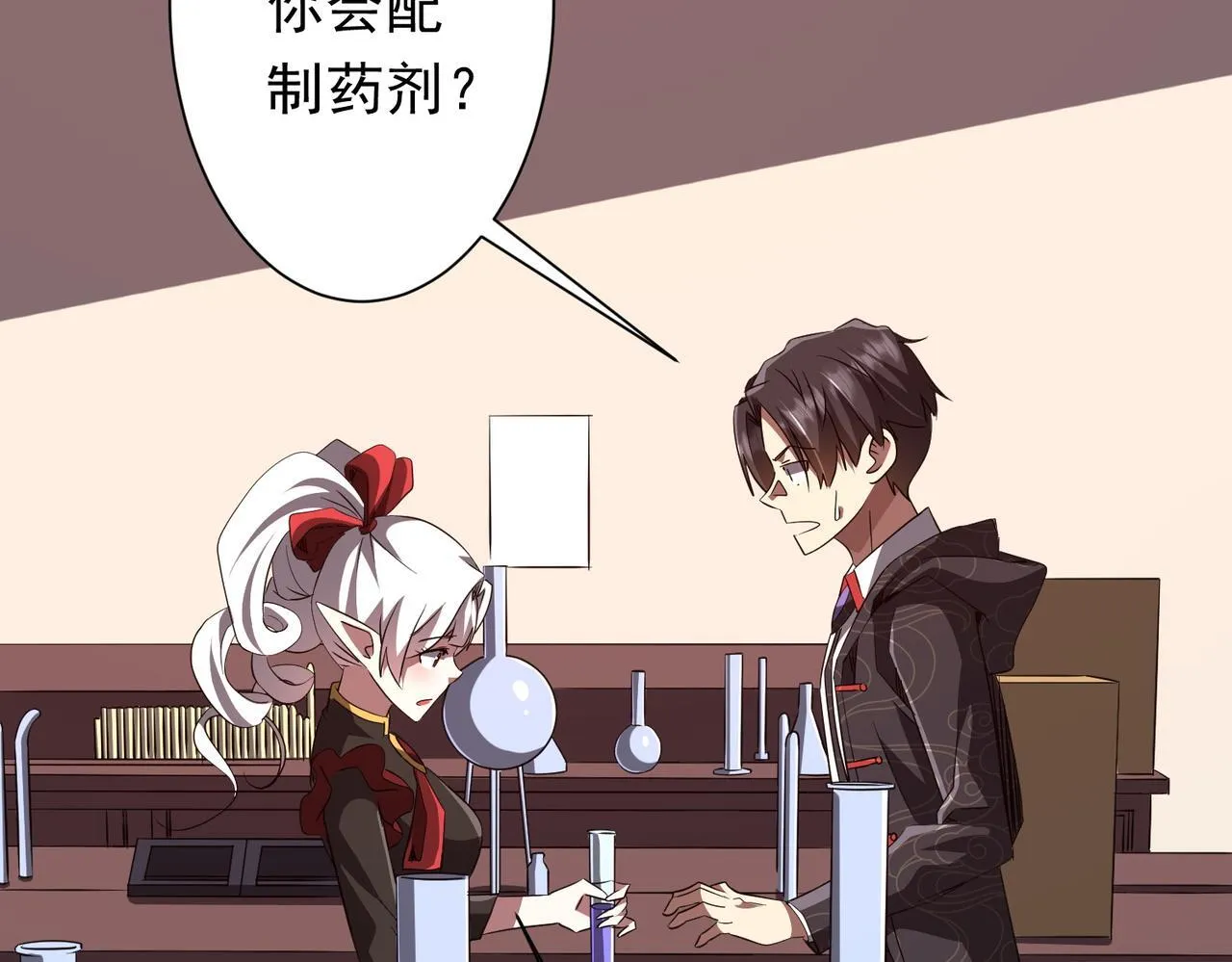 第186话 重返冥月市！ 第118页