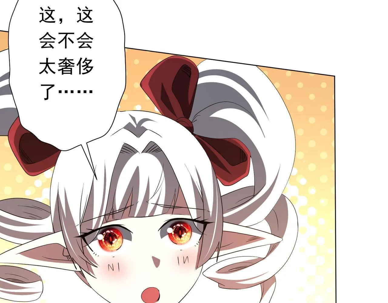 第186话 重返冥月市！ 第130页