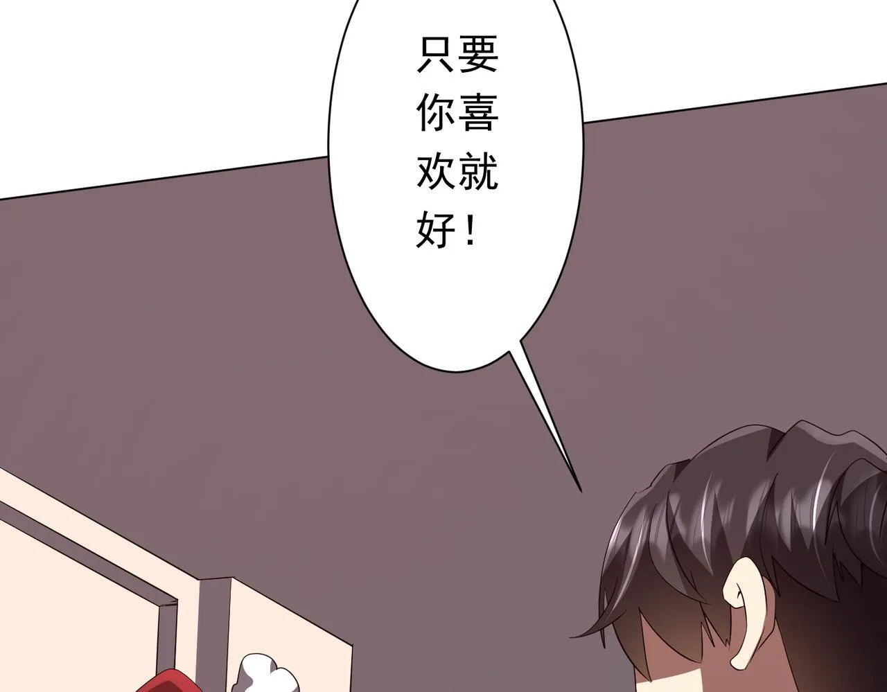 第186话 重返冥月市！ 第132页