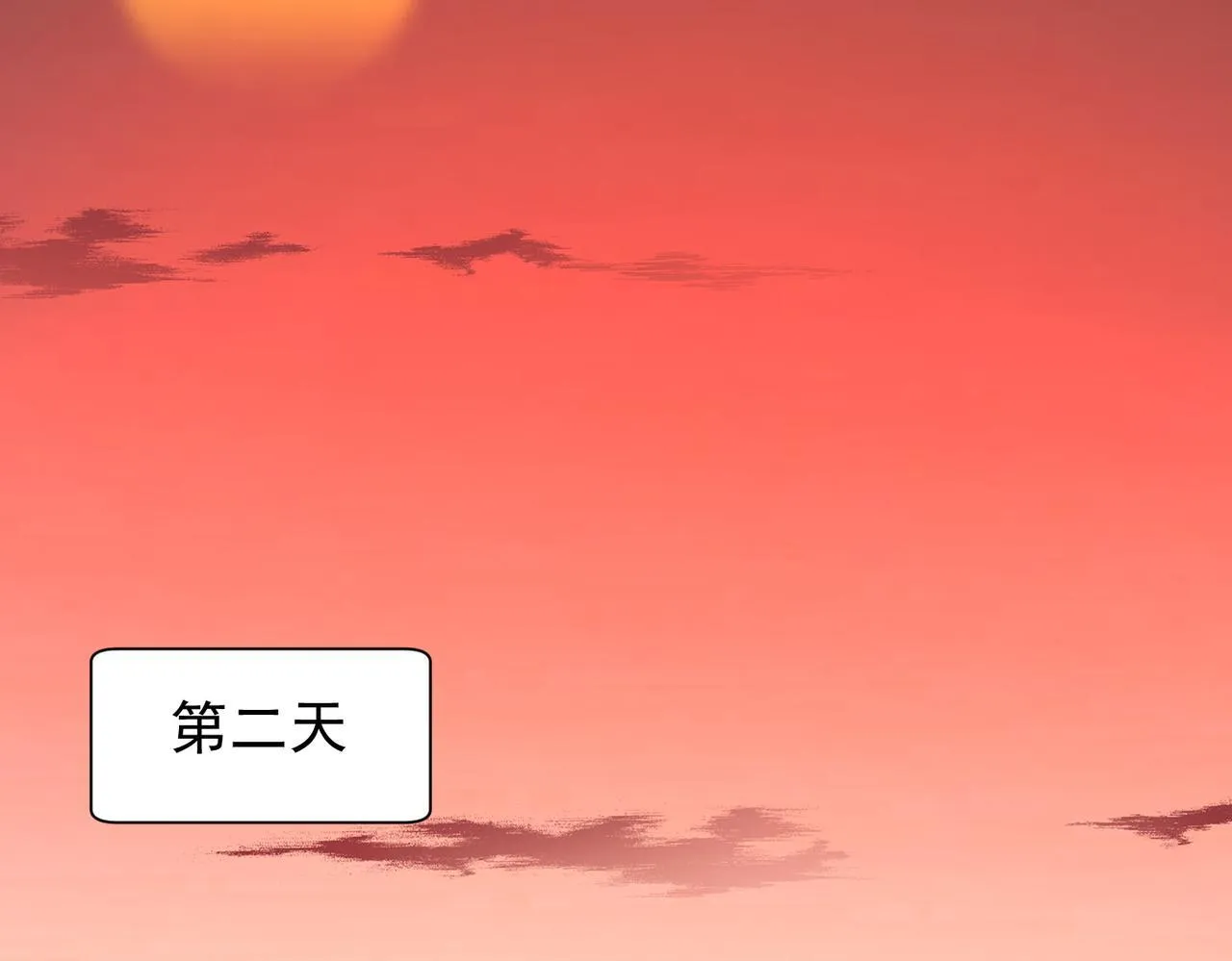 第186话 重返冥月市！ 第135页