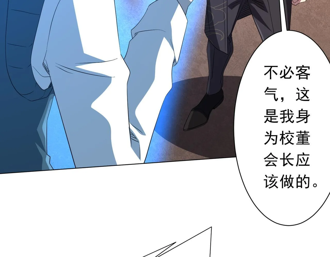 第186话 重返冥月市！ 第149页