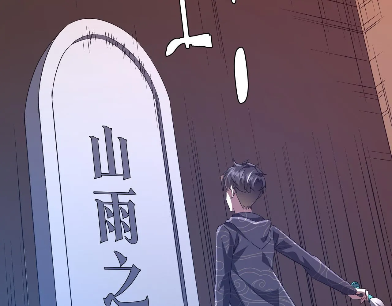 第187话 成立联盟 第9页