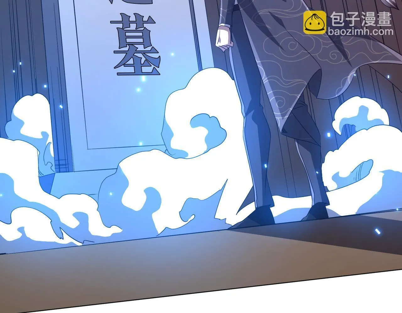 第187话 成立联盟 第10页