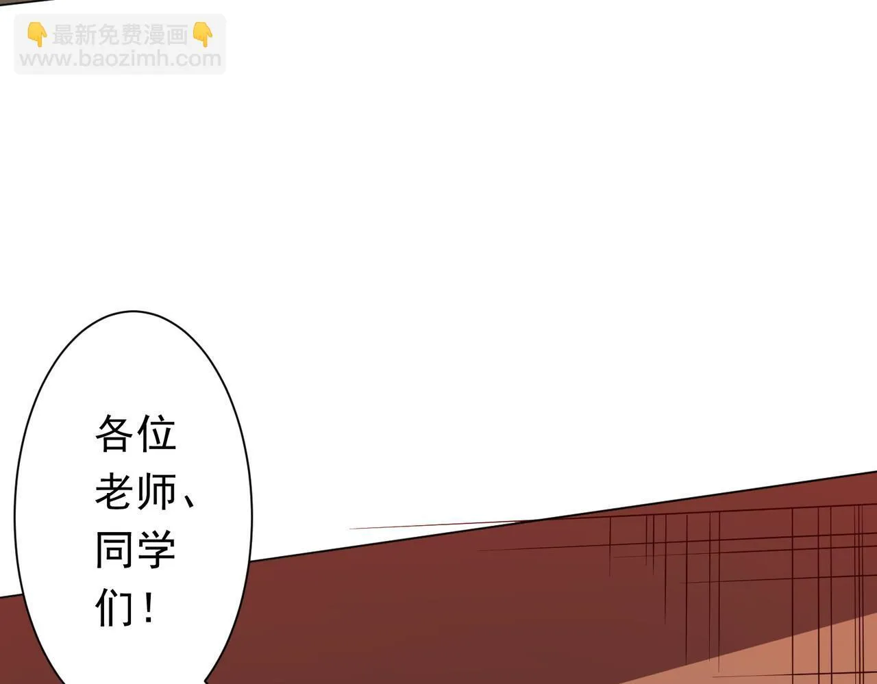 第187话 成立联盟 第11页