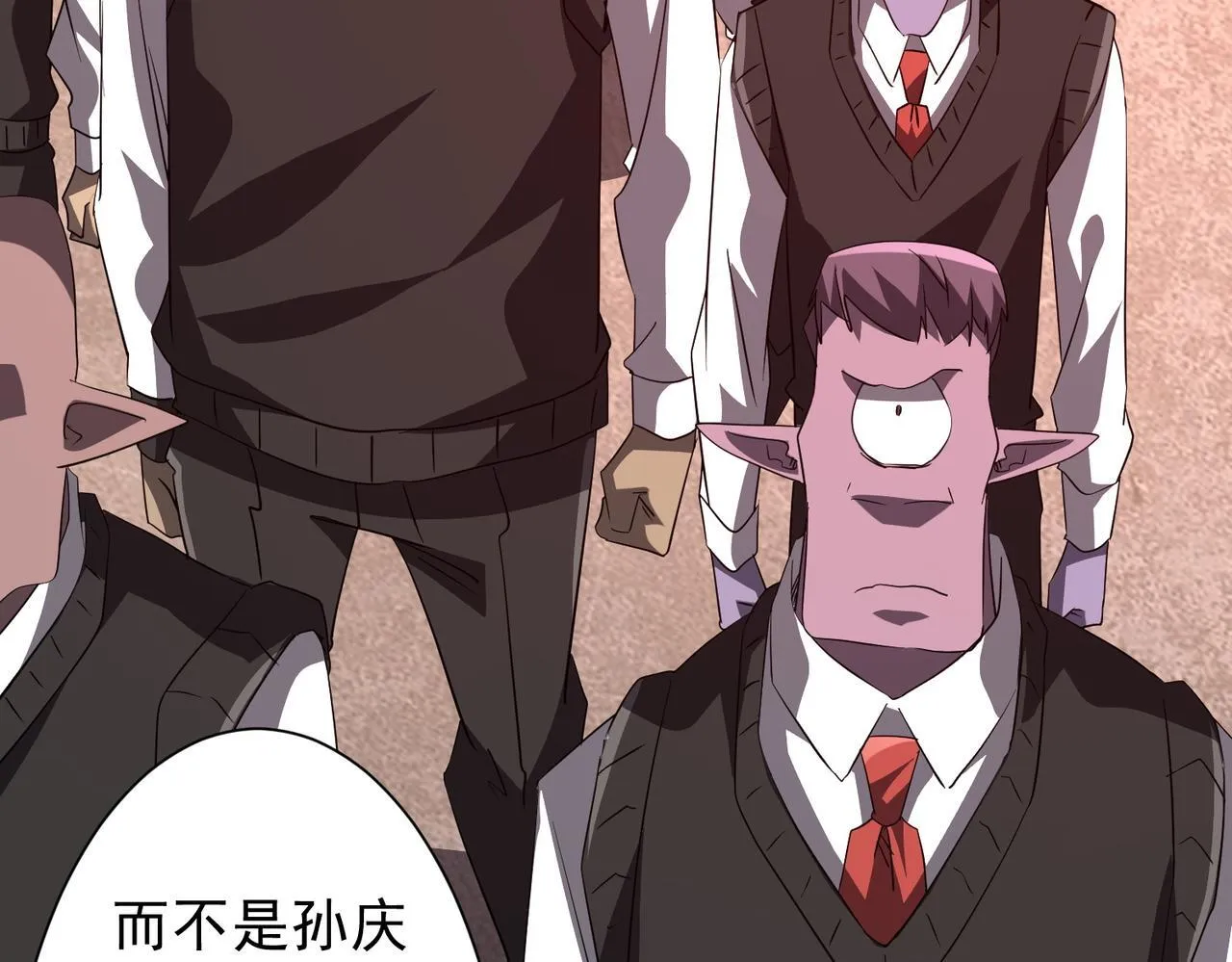 第187话 成立联盟 第15页