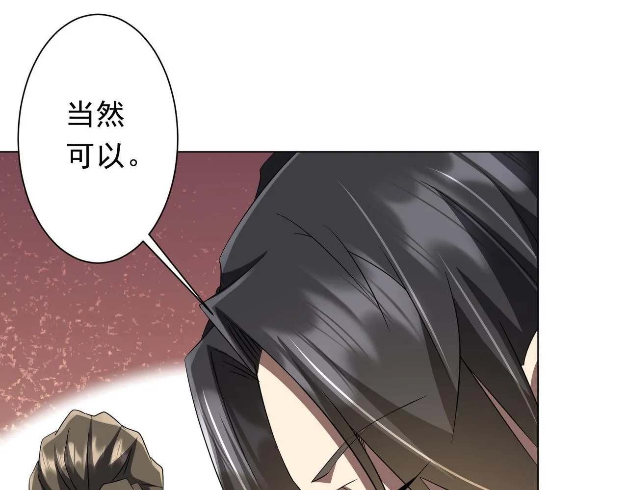 第187话 成立联盟 第65页