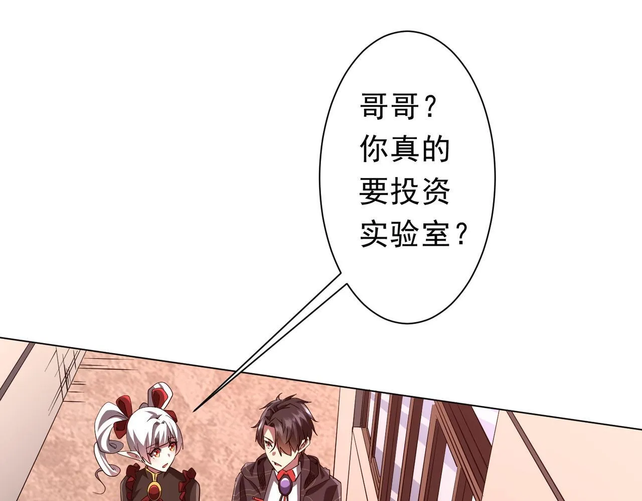 第187话 成立联盟 第124页