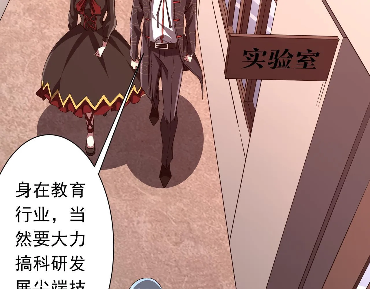 第187话 成立联盟 第125页