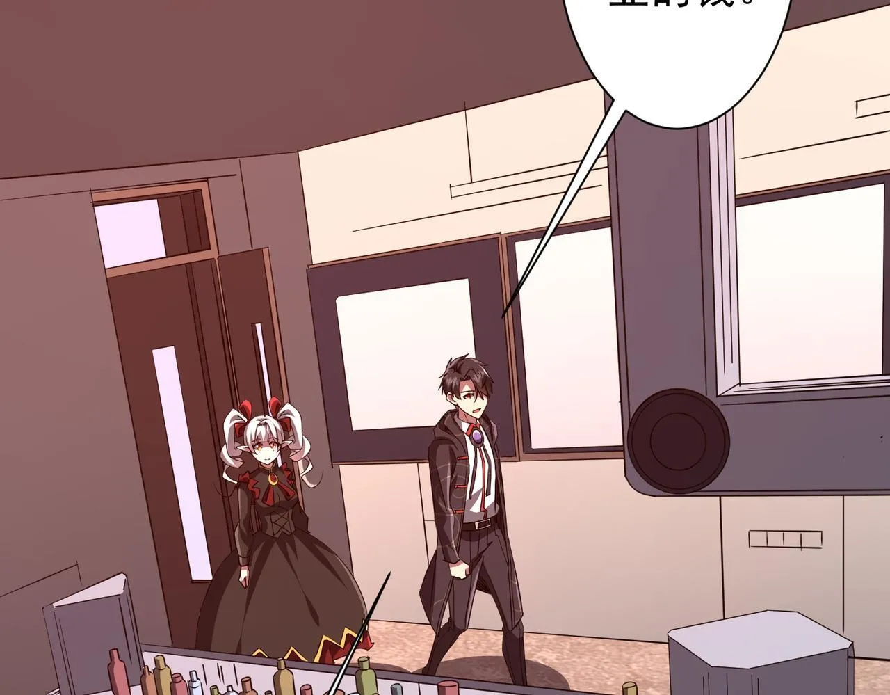 第187话 成立联盟 第128页