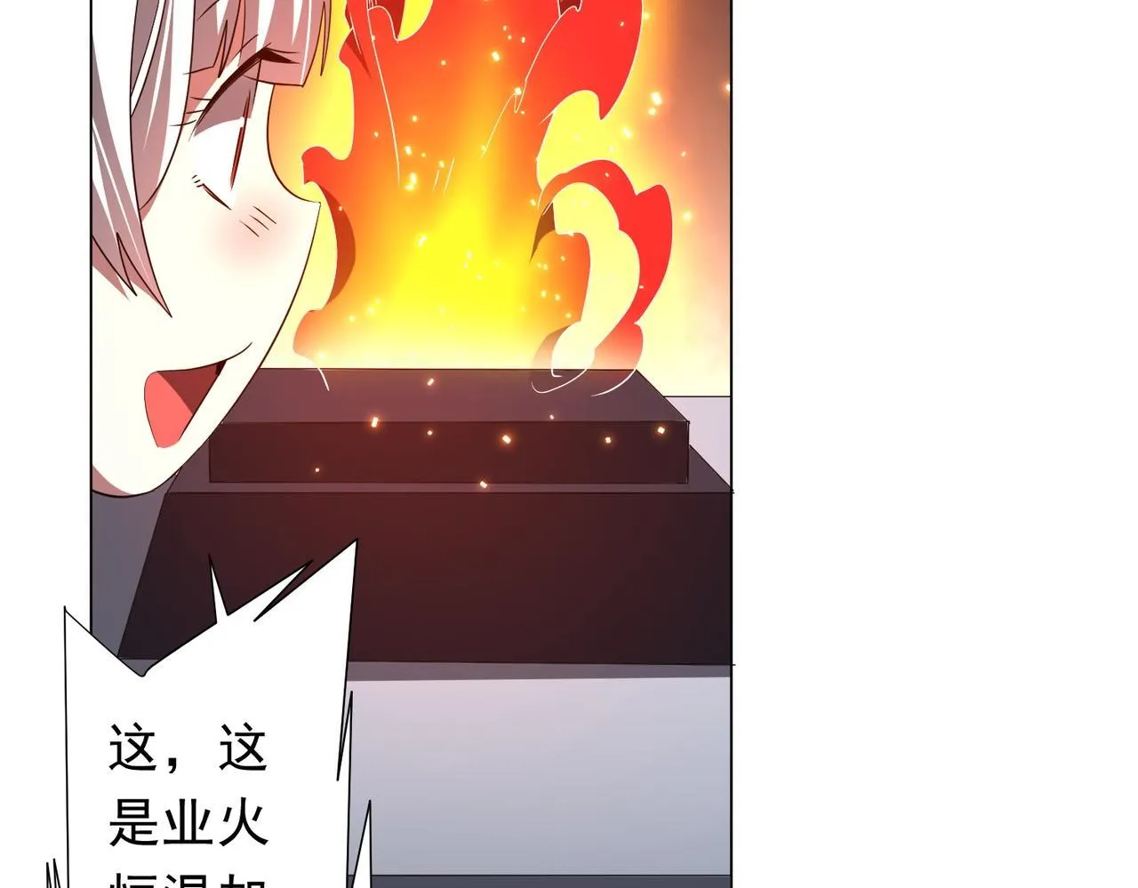 第187话 成立联盟 第141页