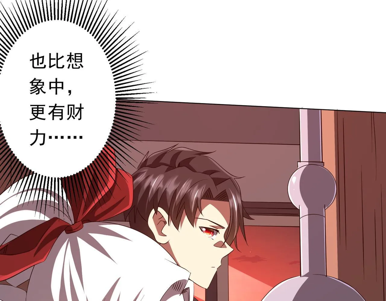 第187话 成立联盟 第149页