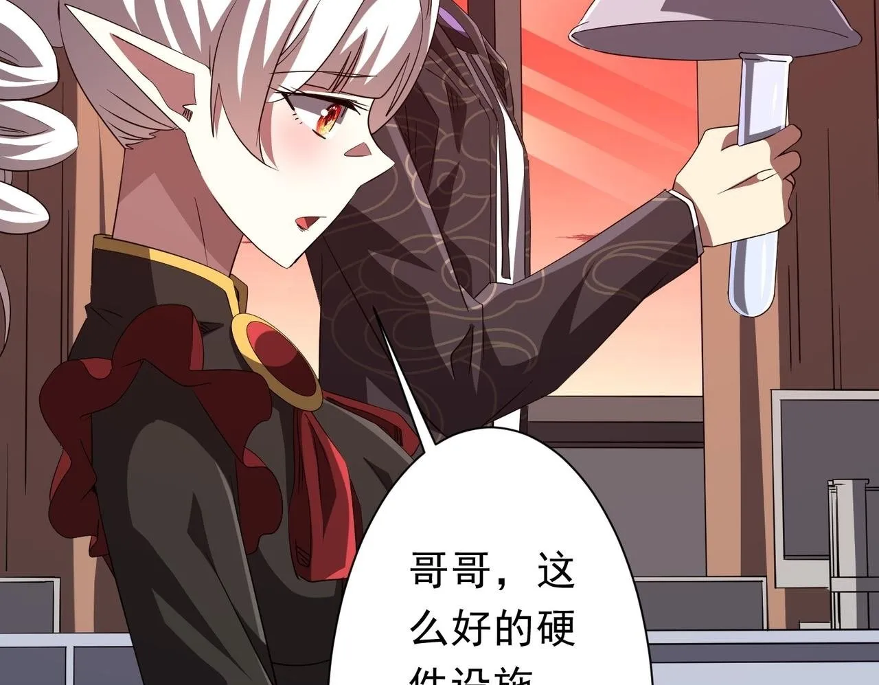 第187话 成立联盟 第150页