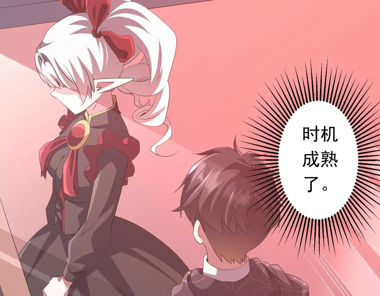 第187话 成立联盟 第152页