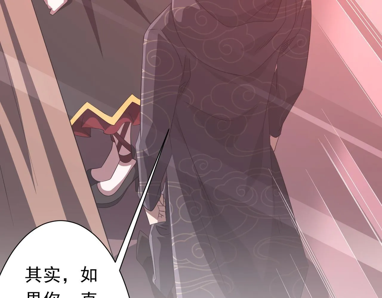 第187话 成立联盟 第153页