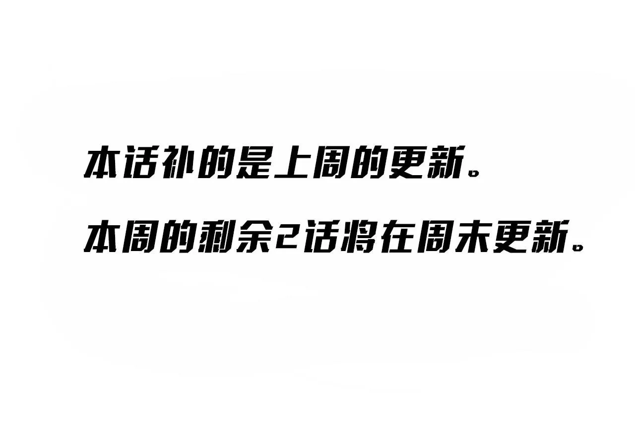 第187话 成立联盟 第159页