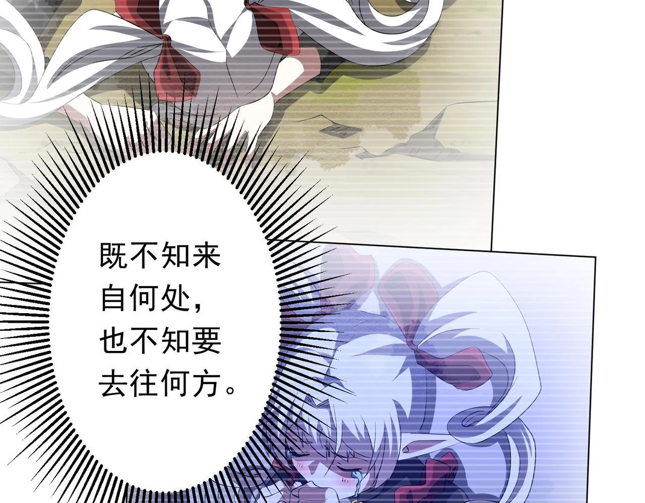 第188话 契约失败？ 第16页