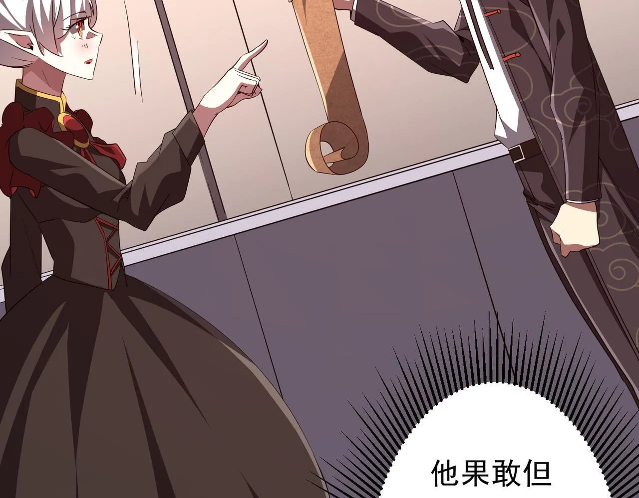 第188话 契约失败？ 第22页
