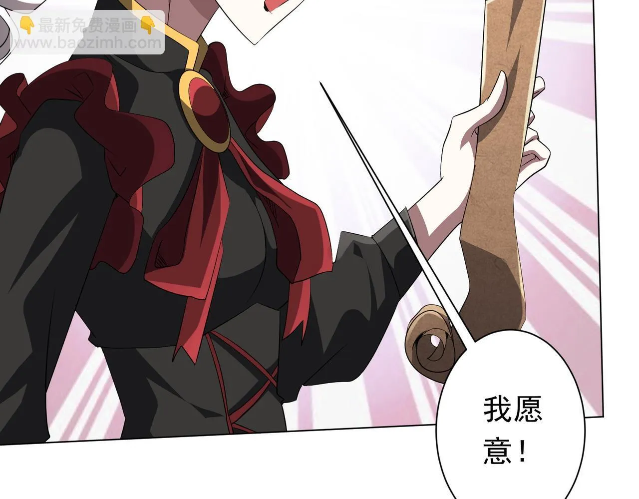 第188话 契约失败？ 第28页