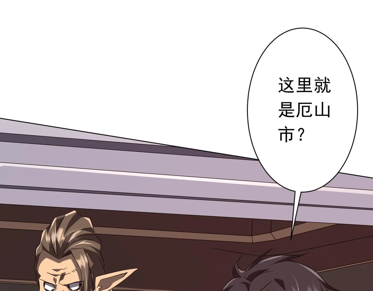 第188话 契约失败？ 第62页
