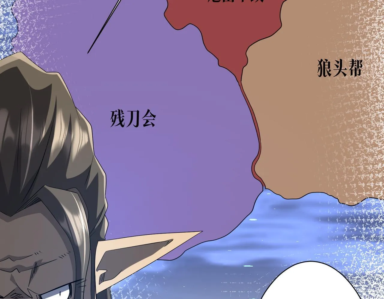 第188话 契约失败？ 第66页
