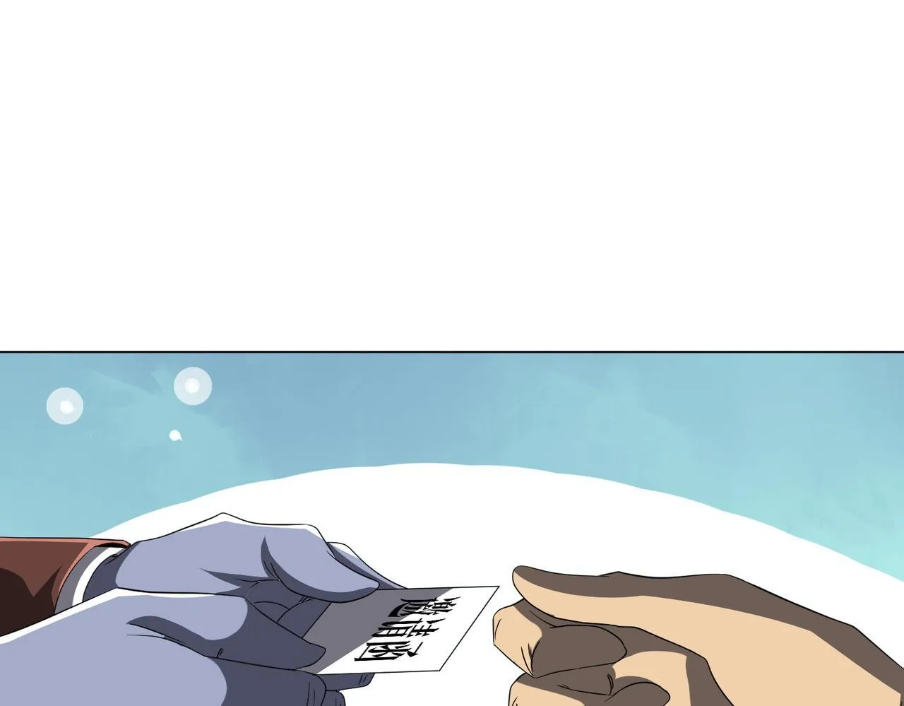第188话 契约失败？ 第94页