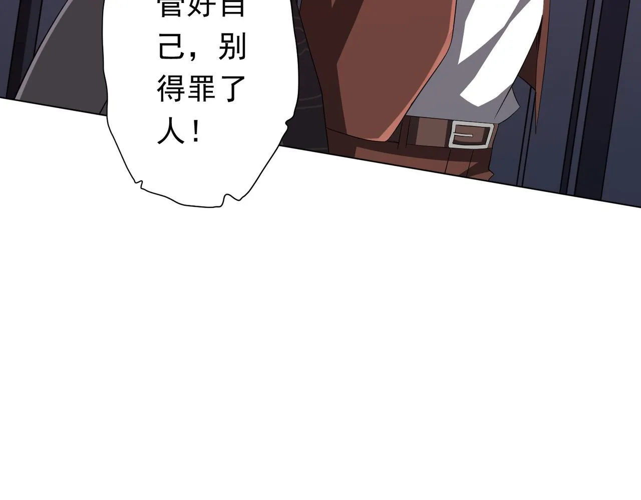 第188话 契约失败？ 第107页