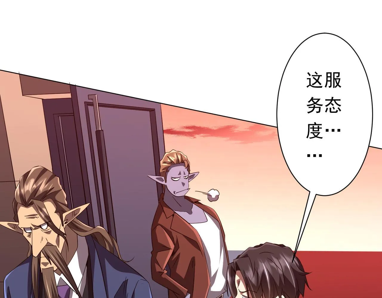 第188话 契约失败？ 第108页