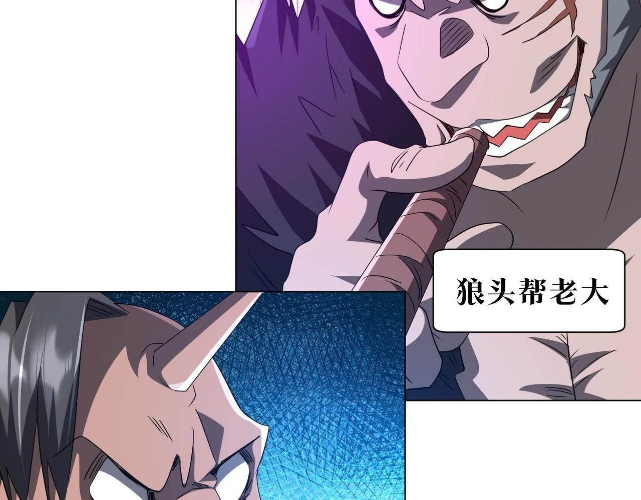 第188话 契约失败？ 第122页