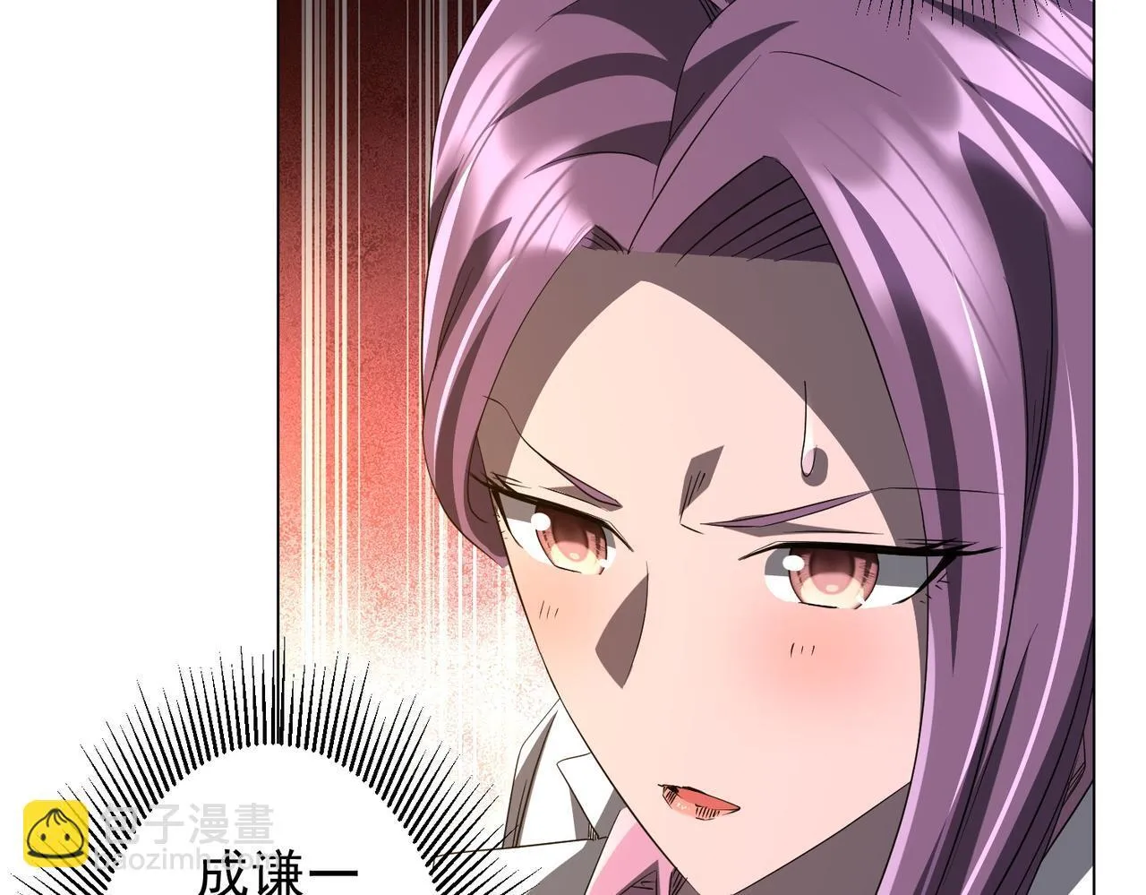 第188话 契约失败？ 第138页