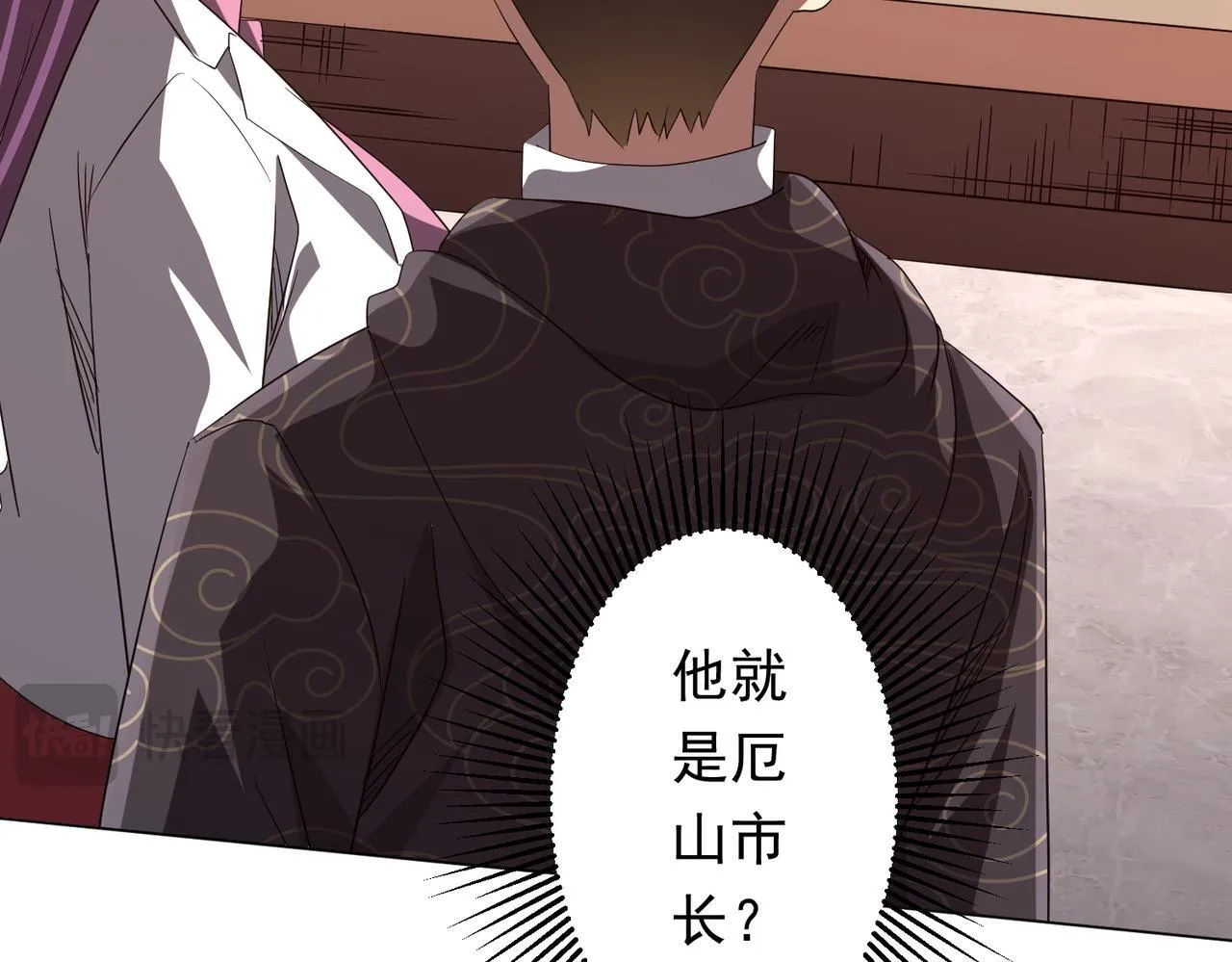 第188话 契约失败？ 第145页