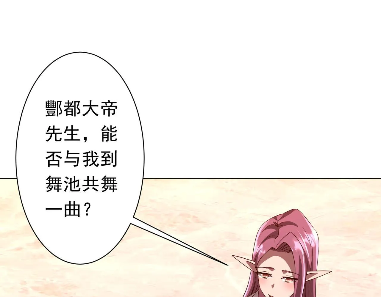 第188话 契约失败？ 第154页