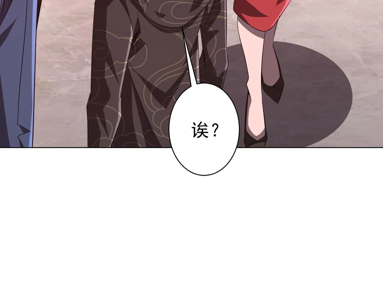 第188话 契约失败？ 第156页