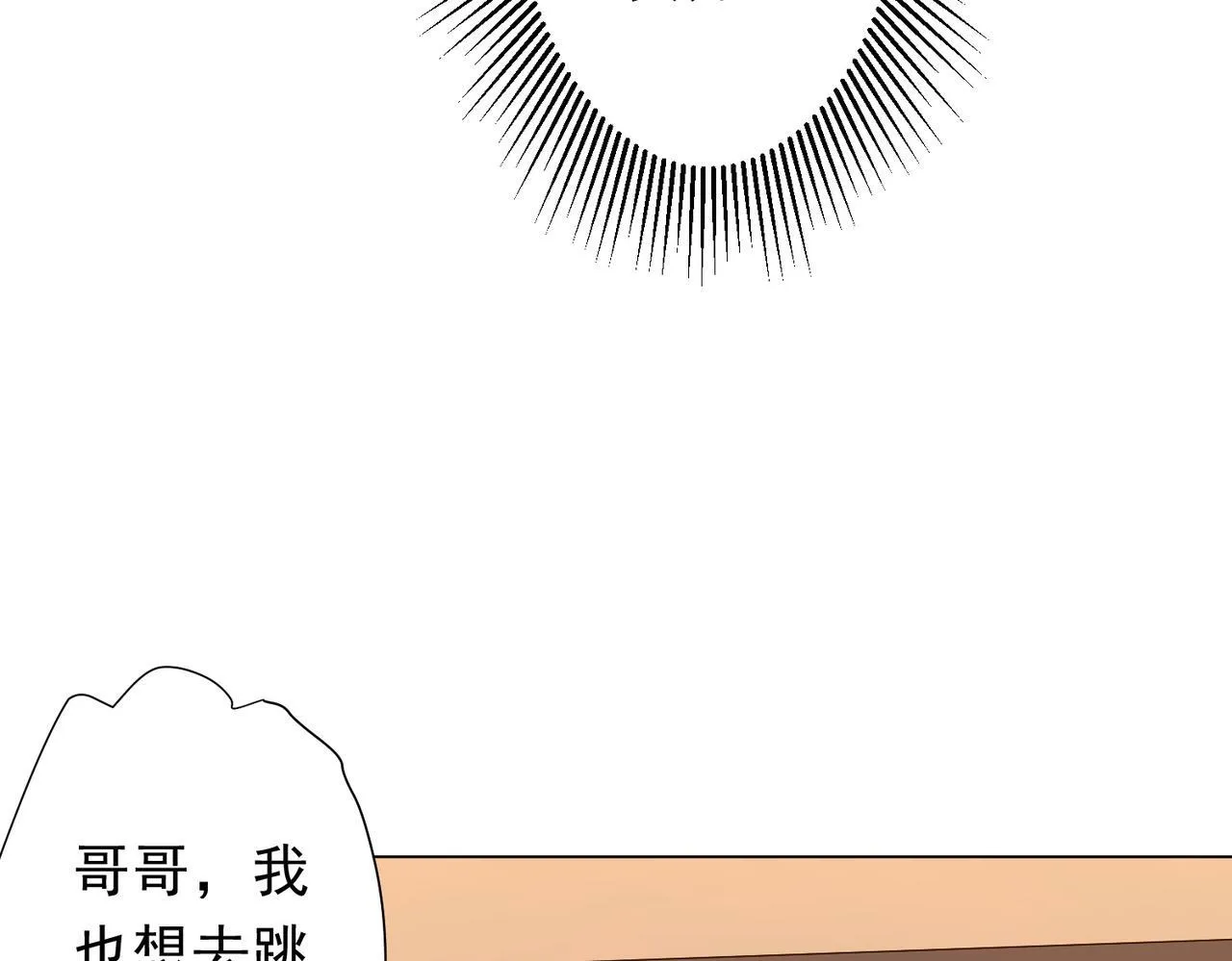 第188话 契约失败？ 第159页