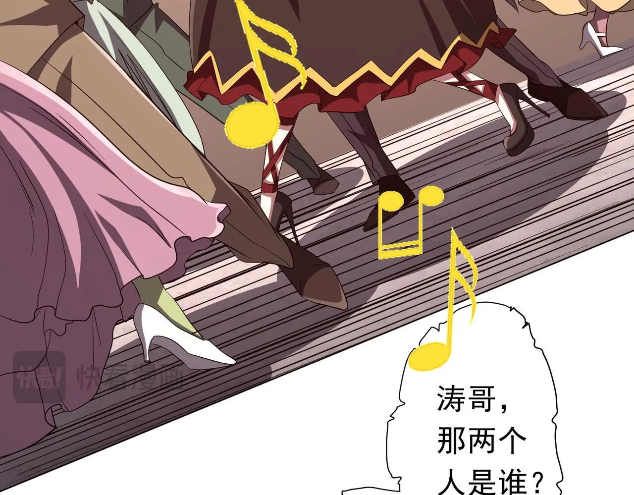 第188话 契约失败？ 第168页