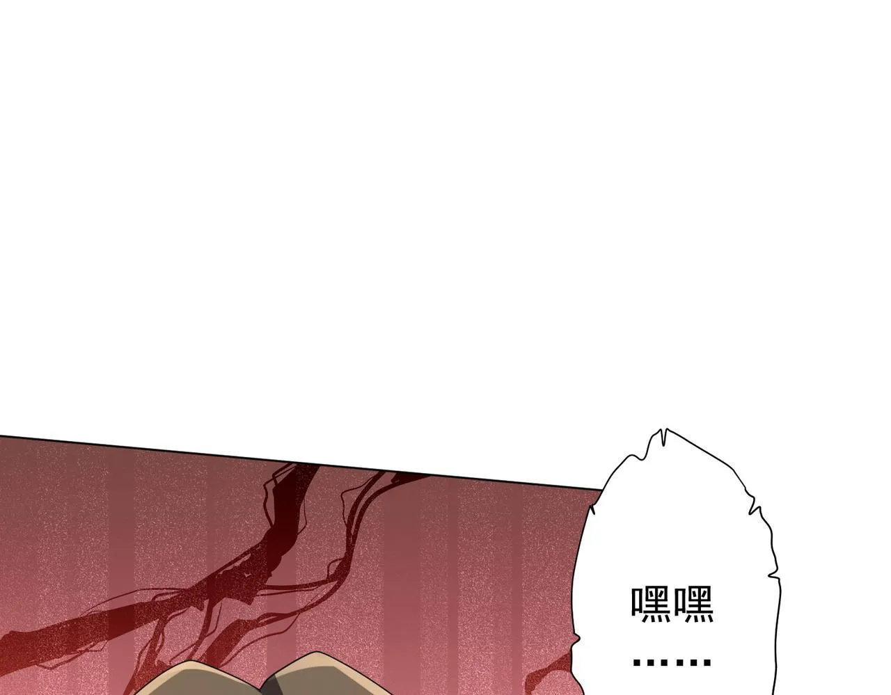 第188话 契约失败？ 第172页