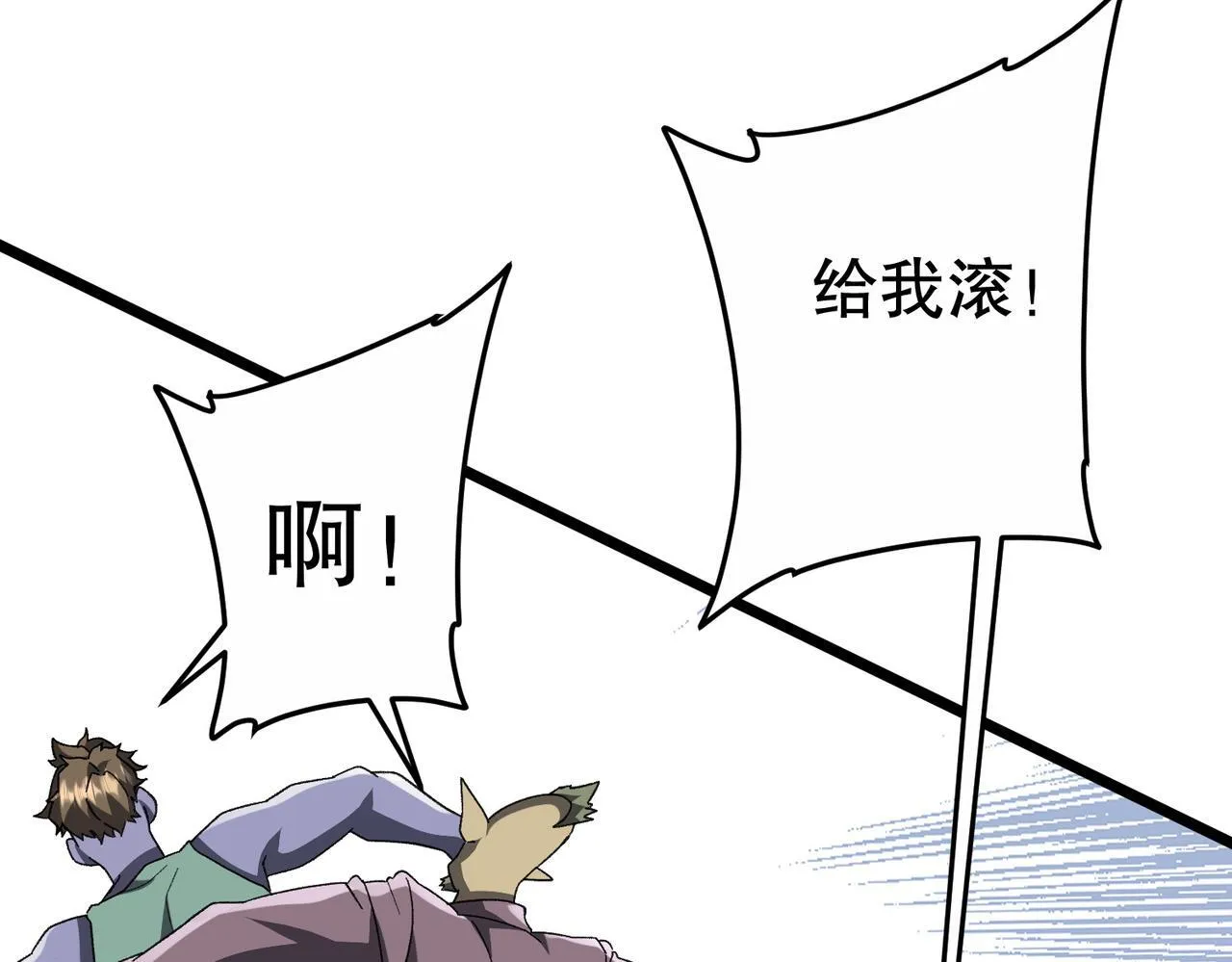 第189话 斗武！ 第12页