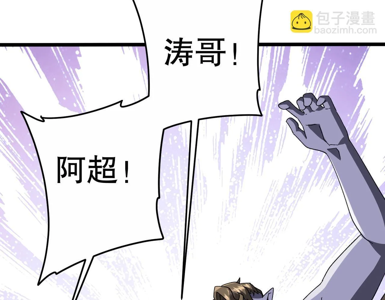 第189话 斗武！ 第16页