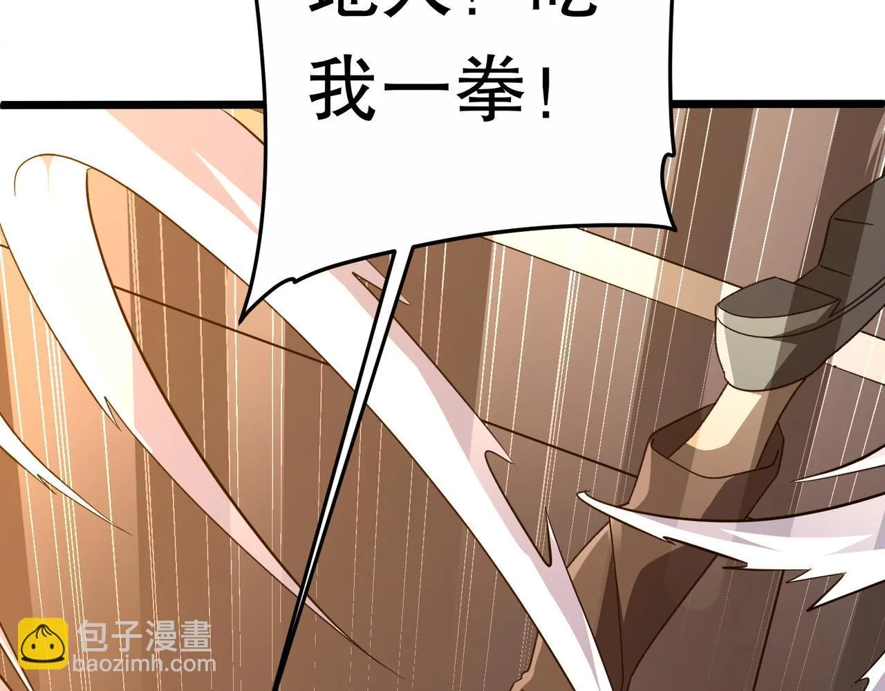 第189话 斗武！ 第19页