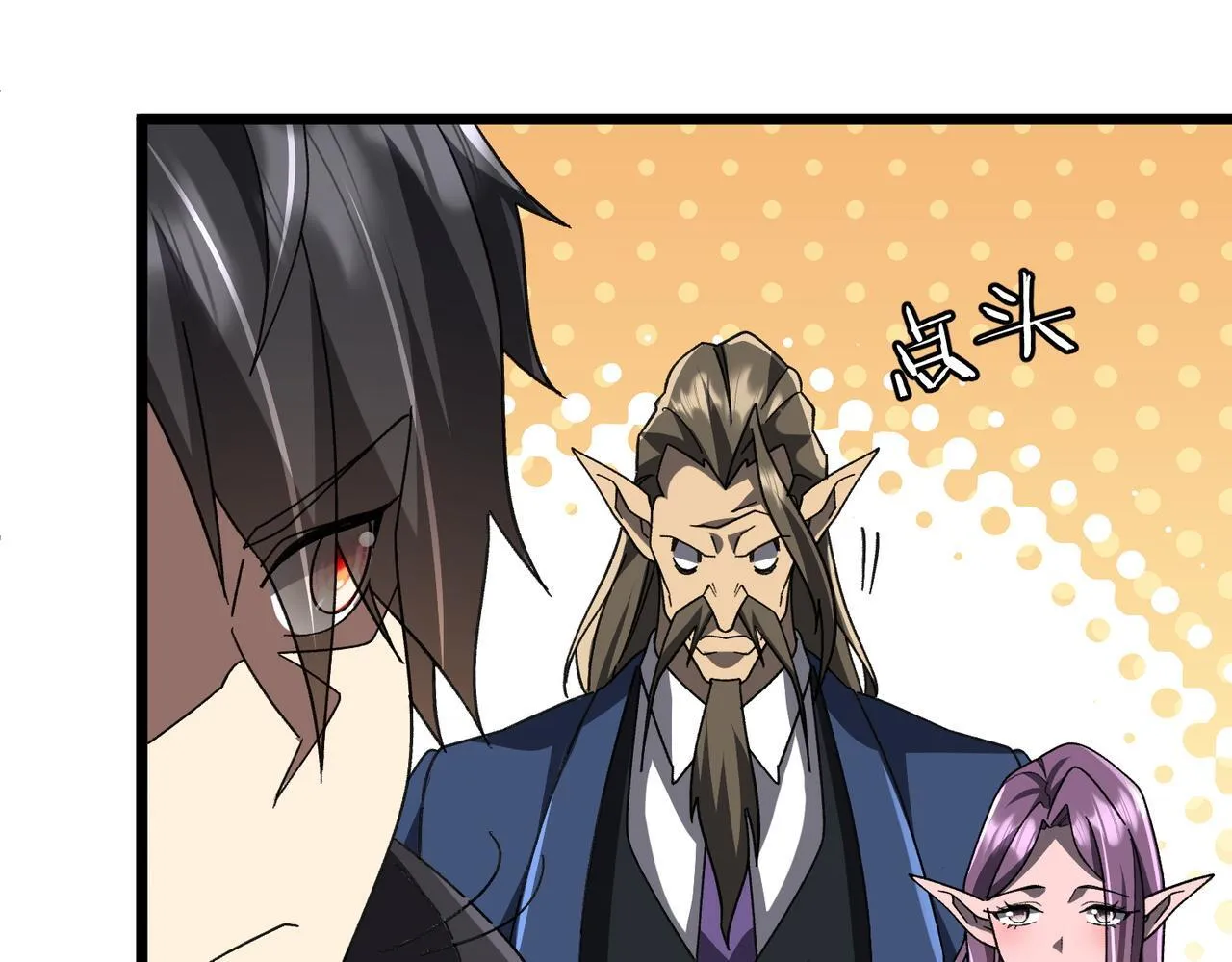 第189话 斗武！ 第35页