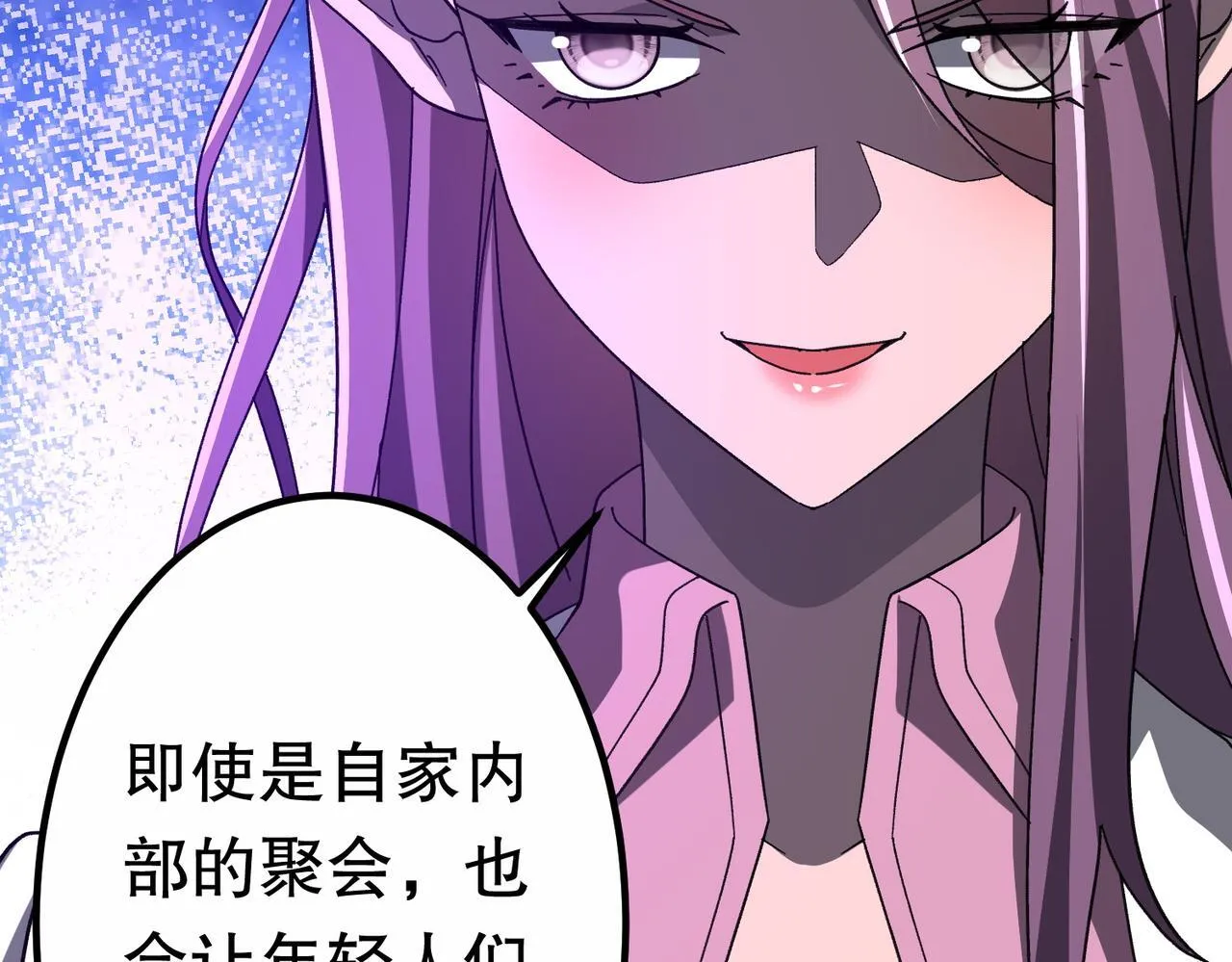 第189话 斗武！ 第38页