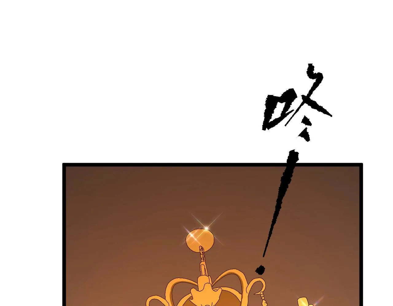 第189话 斗武！ 第44页